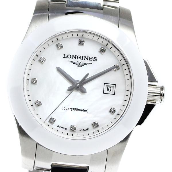 LONGINES（ロンジン） LONGINES L3.257.4 コンクエスト 11Pダイヤ