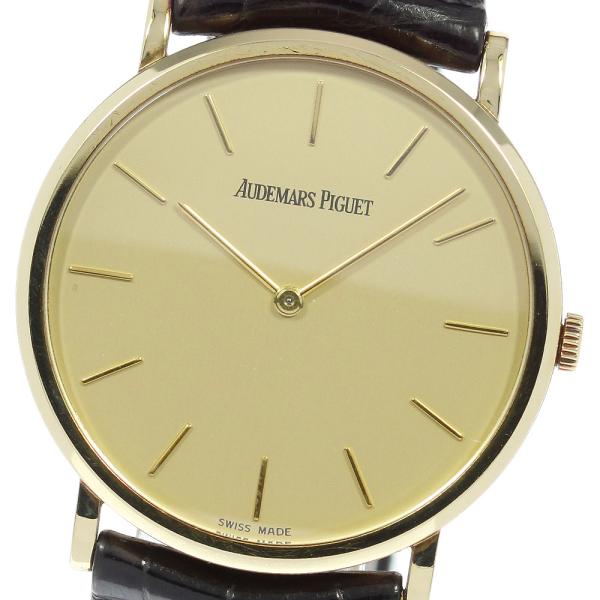 AUDEMARS PIGUET オーデマ・ピゲ 4791/002 エクストラフラット