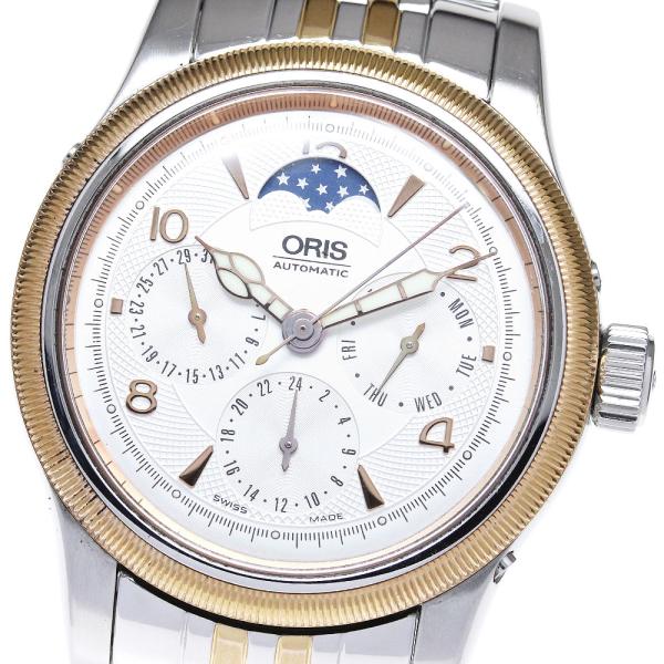 ORIS オリス 7566 ビッグクラウン コンプリケーション2004