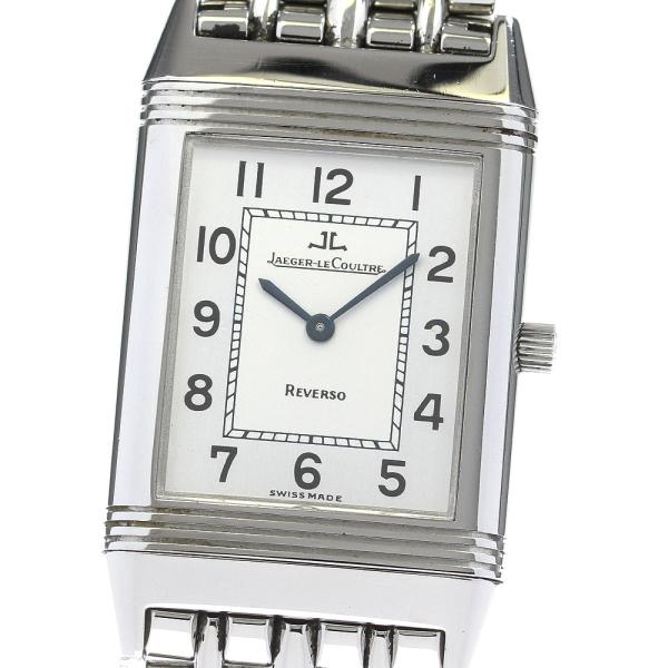 【美品】ジャガールクルト レベルソ 手巻き【251.8.86】【稼働品】ボーイズ JAEGER-LECOULTRE ジャガー・ルクルト 250.8.86 レベルソ