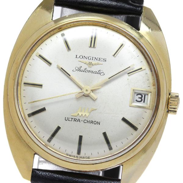 LONGINES（ロンジン） ウルトラクロン K18YG デイト cal.431 自動巻き