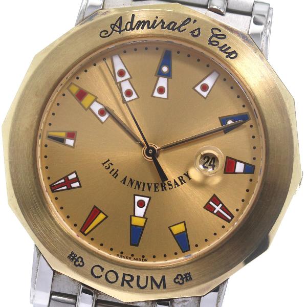 CORUM（コルム） アドミラルズカップ 15周年記念 YGベゼル クォーツ