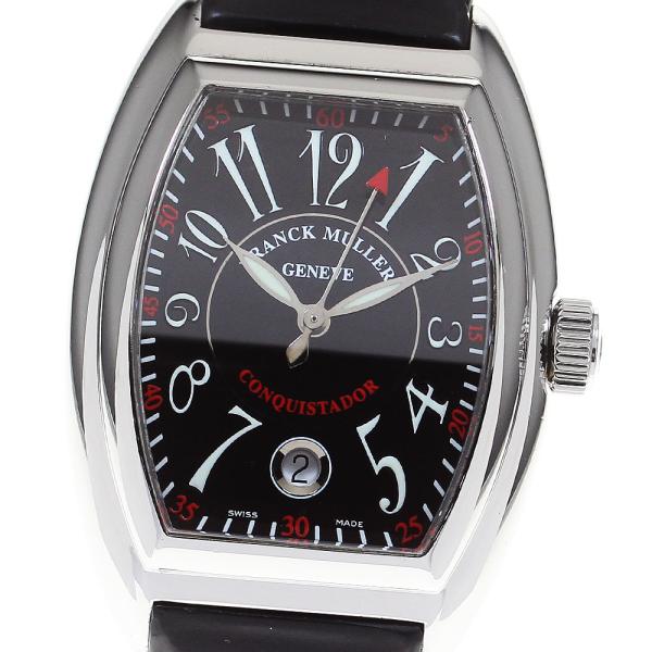 ‼️newnew‼️【美品】フランクミュラー コンキスタドール8005SC 楽天市場】フランクミュラー コンキスタドール 8005scの通販