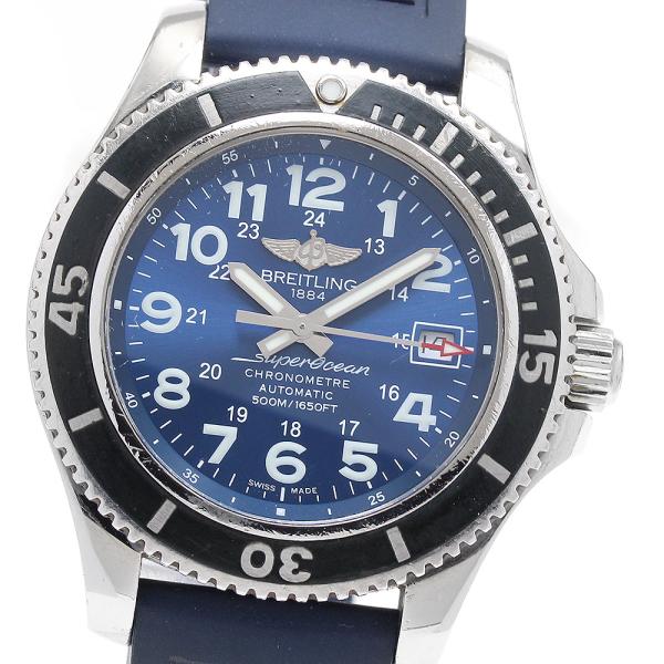 ブライトリング BREITLING A17365 スーパーオーシャンII 42