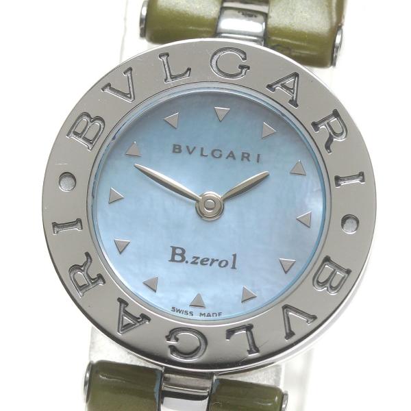 BVLGARI ブルガリ BZ22S B-zero1 ブルーシェル文字盤 クォーツ