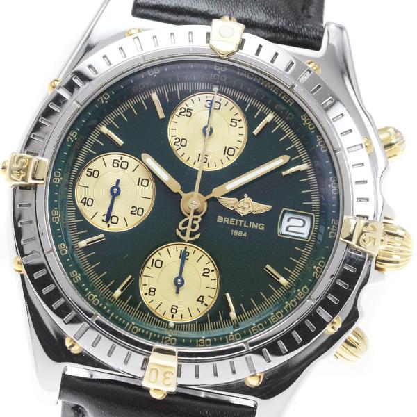 ブライトリング BREITLING B13050.1 クロノマット ビコロ デイト 自動  