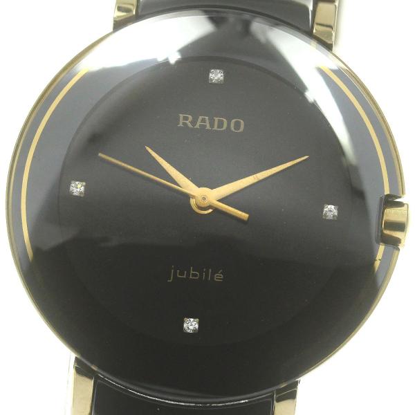 希少 美品 ラドー ジュビリー 160.0281.3 メンズ クォーツ 腕時計
