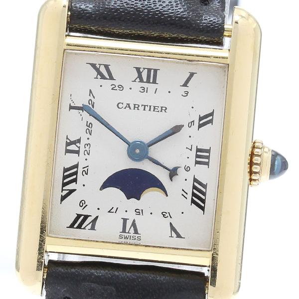 Cartier（カルティエ） ジャンク CARTIER W1500851 タンクルイMM K18YG