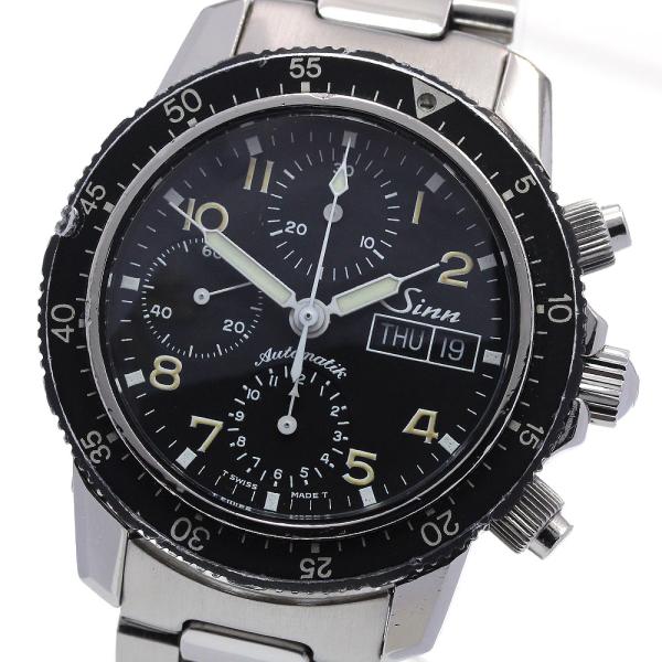 Sinn（ジン） 訳あり Sinn 103 クロノグラフ デイデイト 自動巻き