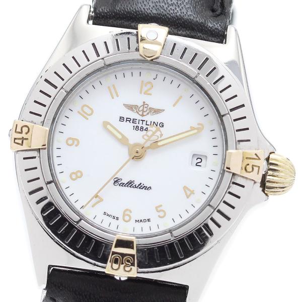 ブライトリング　カリスティーノ レディース ブライトリング BREITLING B52044 カリスティーノ デイト クォーツ