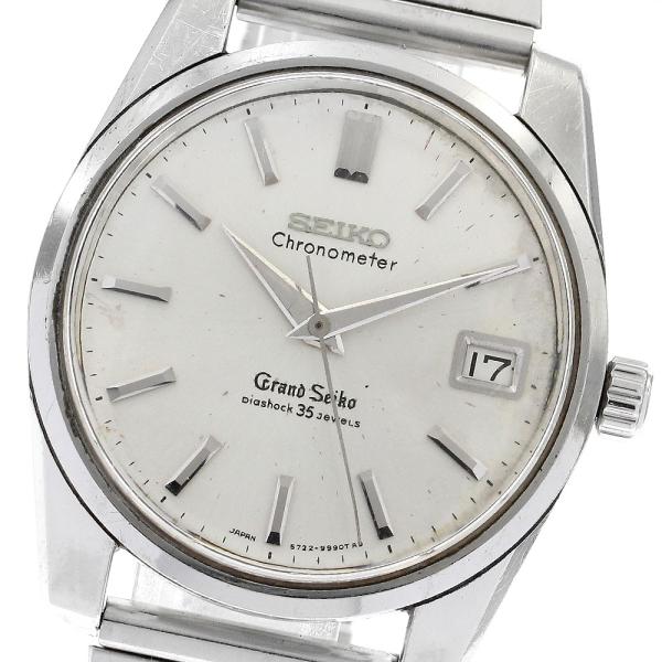 GRAND SEIKO グランドセイコー クロノメーター 5722-9990 SEIKO（セイコー） SEIKO 5722-9990 グランドセイコー デイト クロノ