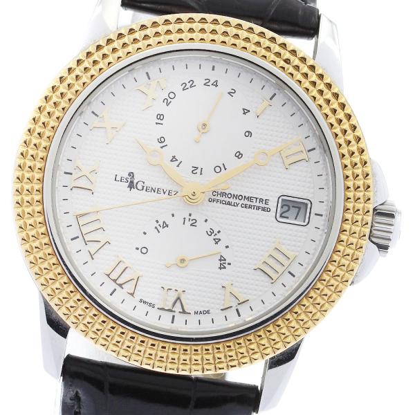 レ・ジェネヴェ LES GENEVEZ 81005 パワーリザーブ GMT 自動巻き 
