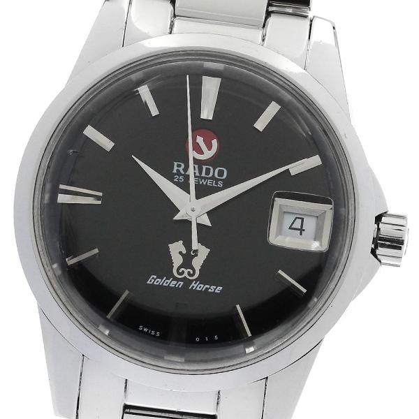RADO（ラドー） RADO R84832153 ゴールデンホース 復刻版 自動巻き