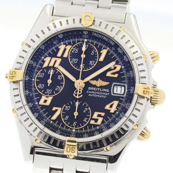 ブライトリング（BREITLING） BREITLING B13050.1 クロノマット ビコロ