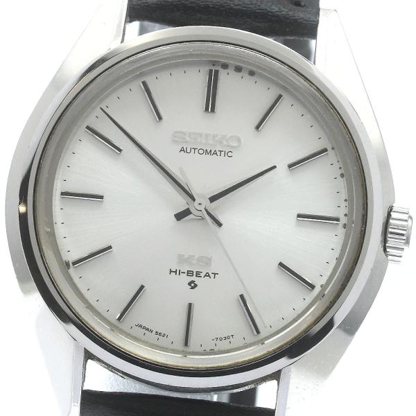【稼働品】SEIKO キングセイコー ハイビート腕時計 5621-7022 稼働品】SEIKO キングセイコー ハイビート腕時計 5621-7022