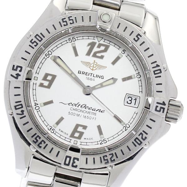 A*o様 BREITLINGコルトオーシャン ブライトリング コルトオーシャン 1990年代 Ref.A17050
