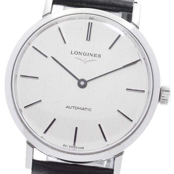 LONGINES（ロンジン） ヴィンテージ Cal.L631.1 裏彫りあり 自動巻き