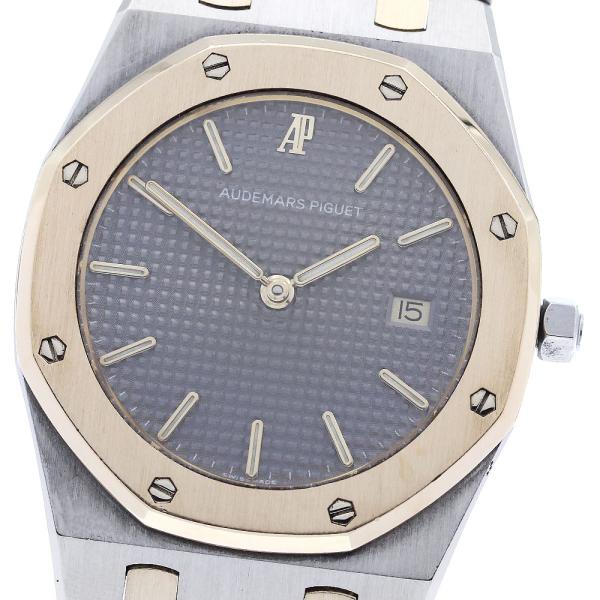 AUDEMARS PIGUET（オーデマピゲ） ロイヤルオーク YGコンビ デイト