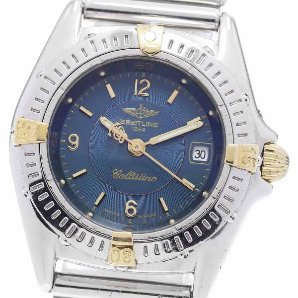 ブライトリング BREITLING B52045.1 カリスティーノ デイト クォーツ