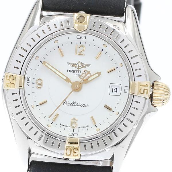 ブライトリング BREITLING B52045.1 カリスティーノ デイト クォーツ  