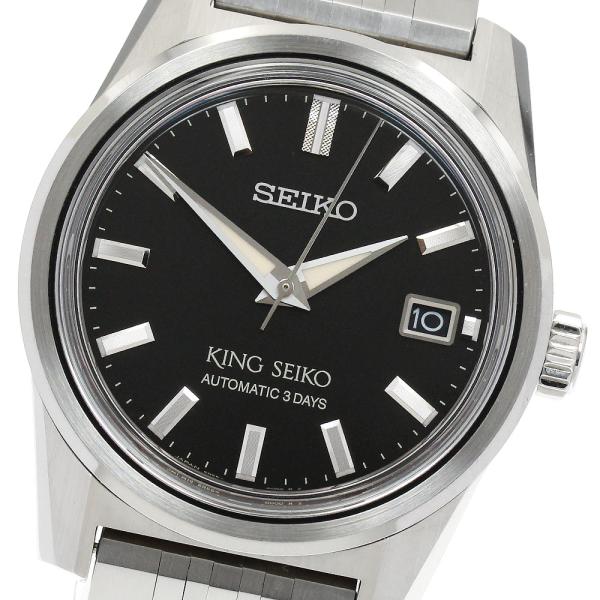 SEIKO セイコー SDKS021/6R55-00B0 キングセイコー デイト 自動