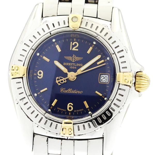 ブライトリング BREITLING B52045.1 カリスティーノ デイト クォーツ  