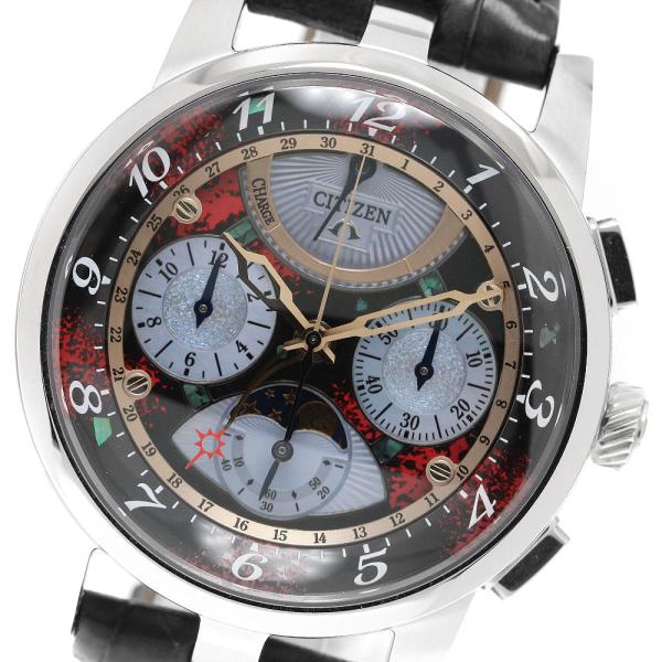 しん CITIZEN シチズン CTY57-1161/9800-T011748 カンパノラ 茜空