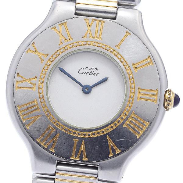 カルティエ CARTIER 83090171 マスト21 LM クォーツ メンズ _910460 Cartier（カルティエ） CARTIER 83090171 マスト21 LM クォーツ メンズ
