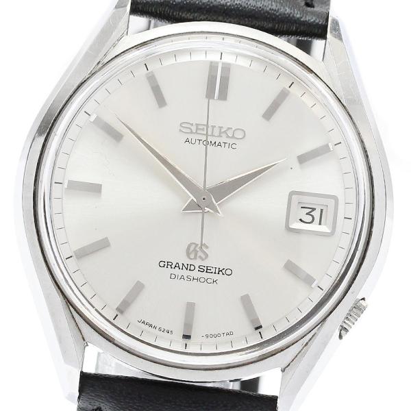 SEIKO 訳あり セイコー 6245-9000 グランドセイコー デイト Cal.6245A  