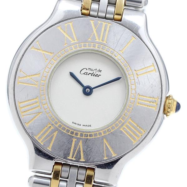 Cartier ベルト訳あり カルティエ CARTIER W10050F4 マスト21 LM  