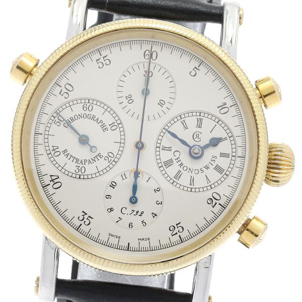 クロノスイス Chronoswiss CH7322 ラトラパンテ スプリットセコンド 自動巻き メンズ _914285 CHRONOSWISS（クロノスイス） Chronoswiss CH7322 ラトラパンテ