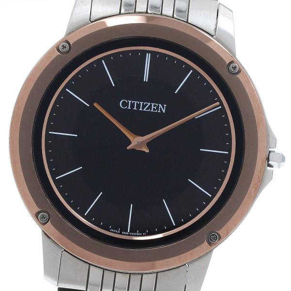 シチズン CITIZEN AR5055-58E/8826-T025358 エコドライブワン ソーラー メンズ _938537 CITIZEN（シチズン） CITIZEN AR5055-58E/8826-T025358 エコドライブ