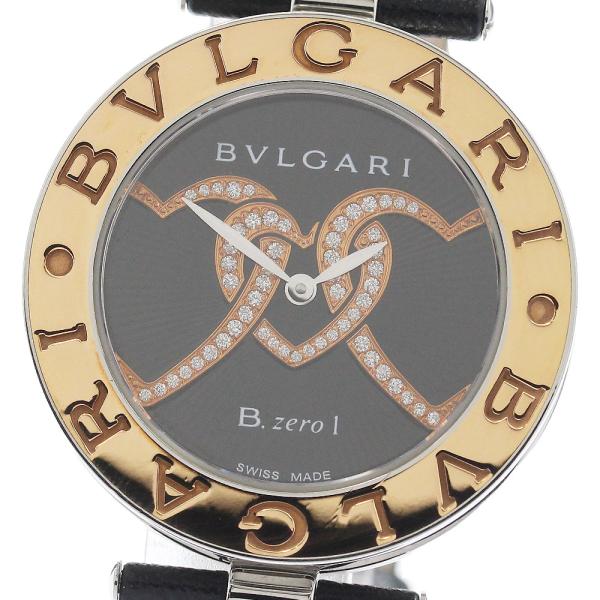 ブルガリ ビーゼロワン 【BZP35S】コレッツィオーネ K18 時計　極美品 BVLGARI（ブルガリ） BVLGARI BZP35S B-zero1 ハートモチーフダイヤ