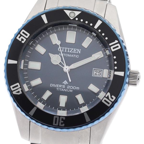 Promaster Marine Series Mechanical Diver