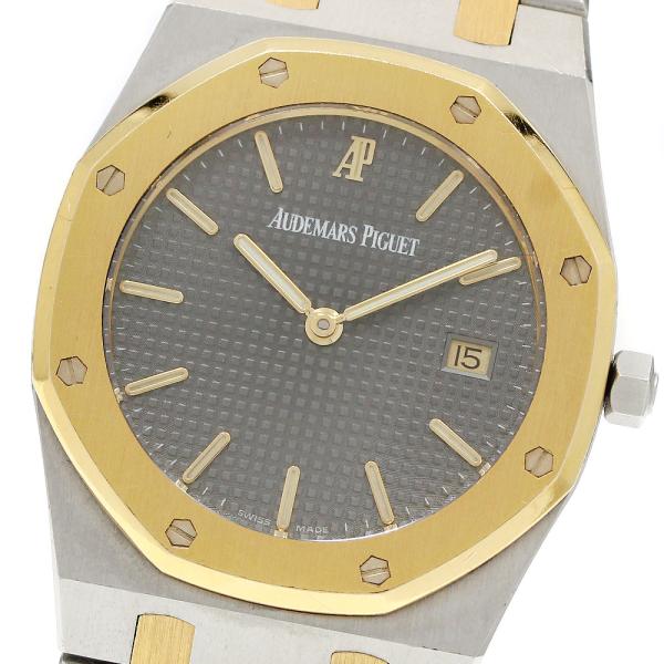 AUDEMARS PIGUET（オーデマピゲ） AUDEMARS PIGUET 56175SA.OO.0789SA