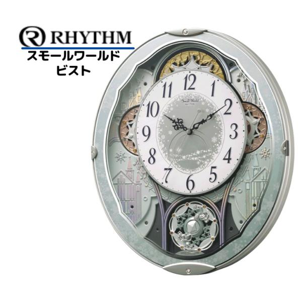 美品✨からくり時計 RHYTHM Small World 4MN537 【公式通販】