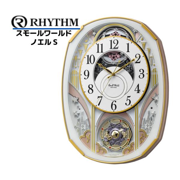 RHYTHM 国内正規品 掛け時計 4MN551RH03 Small World リズム スモール