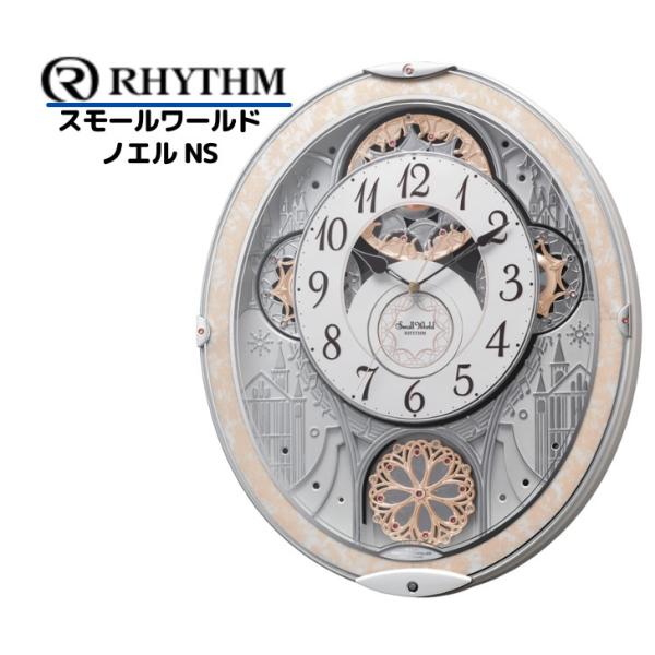 RHYTHM 国内正規品 掛け時計 8MN407RH03 Small World リズム スモール 