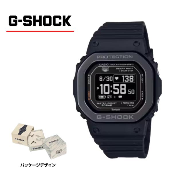 【美品】G-SHOCK DW-H5600MB-1JR 心拍数測定機能付き DW-H5600MB-1JRレビュー！心拍数や睡眠計測ができるG-SHOCK
