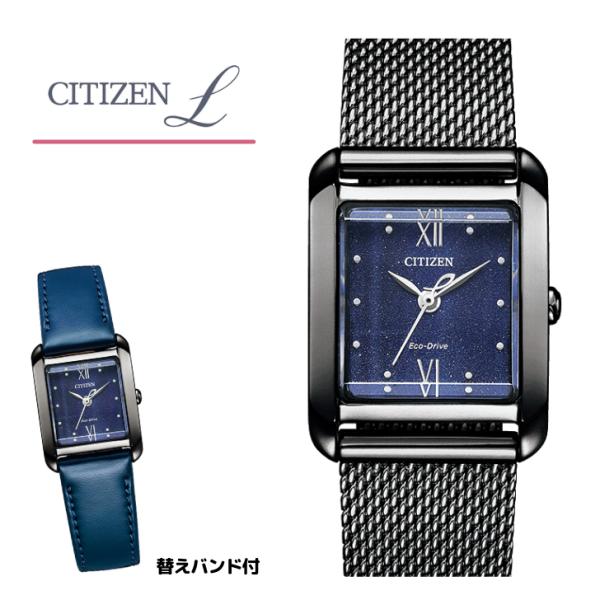 SQUARE コレクション 正規品 CITIZEN L シチズンエル EW5597-63L