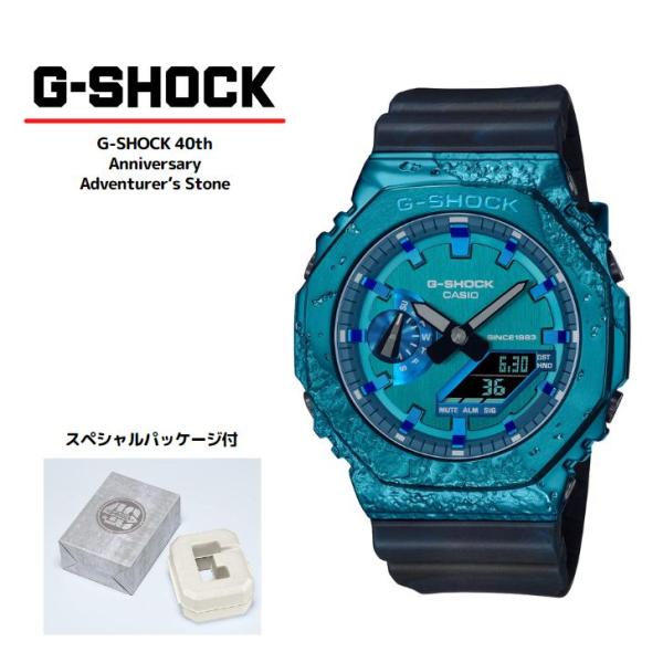 G-SHOCK CASIO 国内正規品 GM-2140GEM-2AJR 新品 40th
