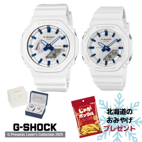 恋人たちに贈るクリスマス限定ペア「Gプレゼンツラバーズコレクション」より、2025年のクリスマスシーズンを彩るスペシャルモデルです。クリスマスツリーのオーナメントをイメージしたホワイト×ブルーの爽やかなカラーで、普段使いできるデザインです。...