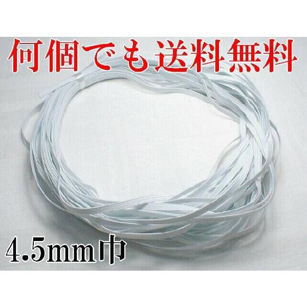 DS DS S ׃S JbgS  4.5mm  5m   Xq }XN | ٖD m D S nhCh  ㎿ Y {