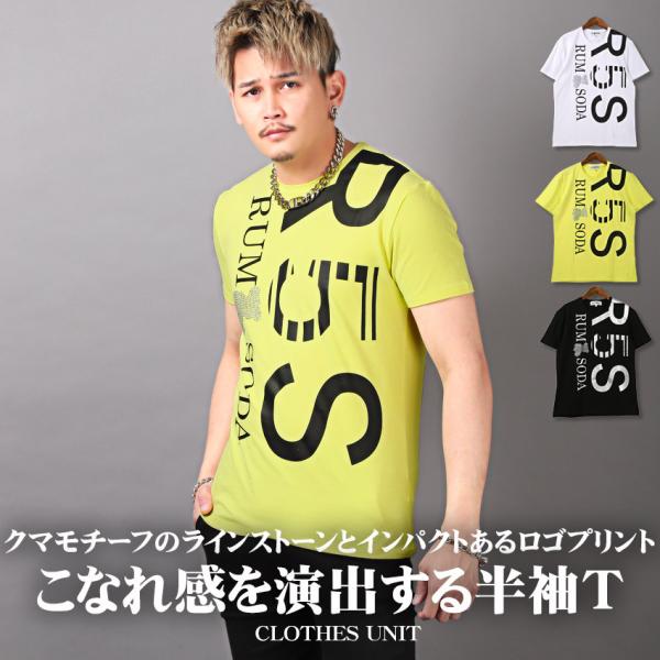 ★韓国の人気★【STONE 】★ロゴ入り 半袖 Tシャ.ツ★ Tシャツ メンズ トップス 韓国 韓国系 夏 細身 カットソー