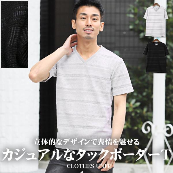 Tシャツ メンズ トップス 韓国 韓国系 カジュアル オルテガ ランダムボーダー ボーダー柄 半袖 Vネック 1465 Clothes Unit 通販 Yahoo ショッピング