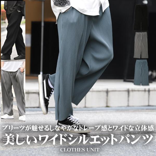 clothes-unit_aa-1475