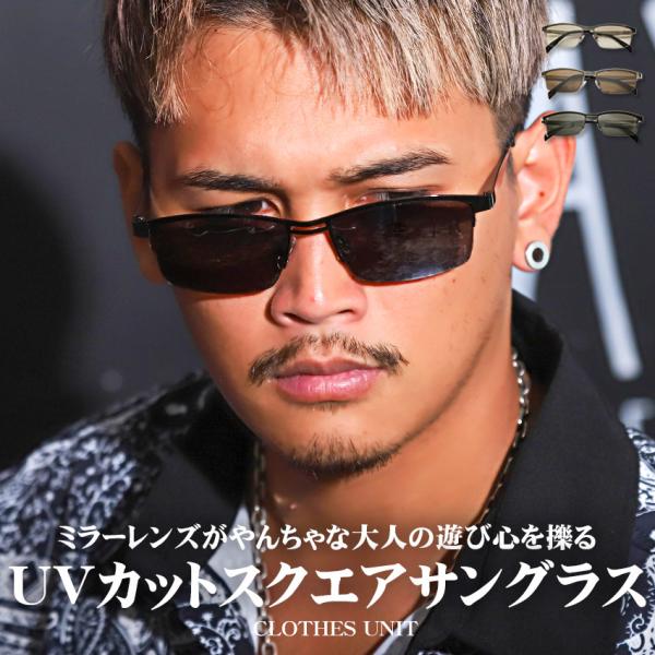 サングラス メンズ レディース スクエア ミラーレンズ UVカット ハーフリム スリム