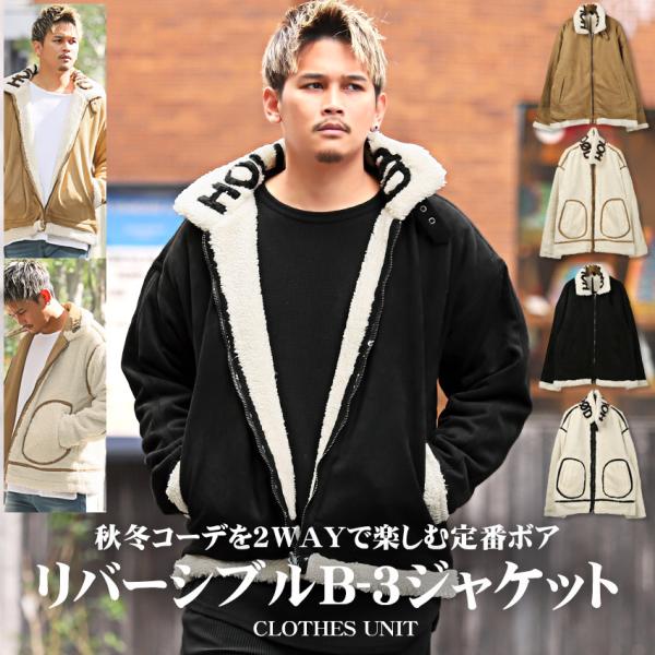 セール △送料無料△ B-3ジャケット メンズ アウター ボア