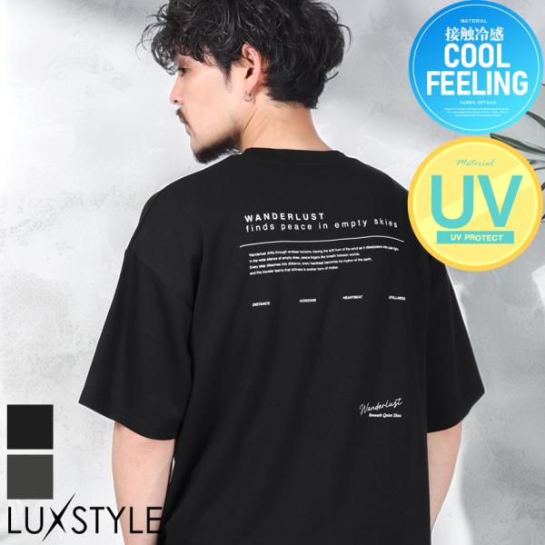 Tシャツ 半袖 メンズ 半袖Tシャツ トップス 接触冷感 クール 涼しい UVカット 紫外線対策 夏用 ビッグシルエット aa-3892