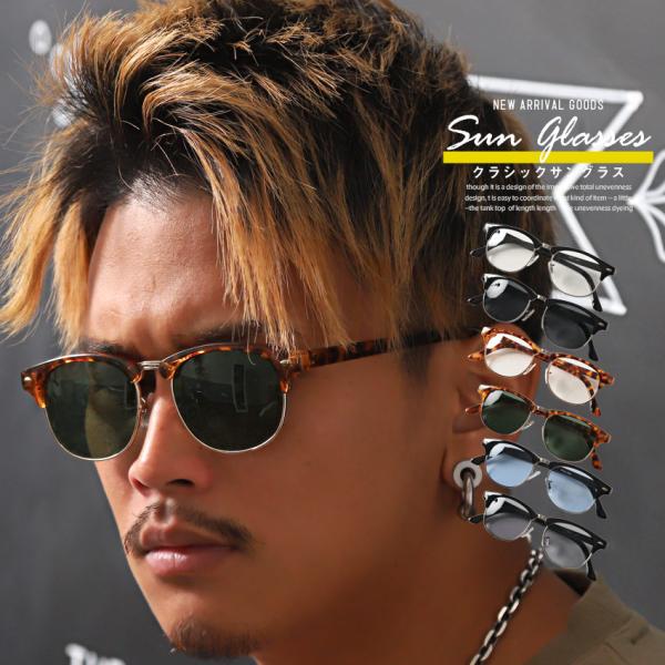 アミパリ サーモント型 サングラス 53□19-150 メンズ 偏光レンズ アミパリ サーモント型 サングラス 53□19-150 メンズ 偏光